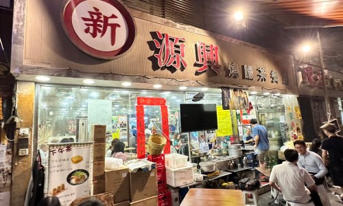 홍콩야식 이미지