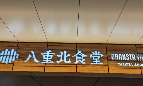 도쿄팡팡 이미지