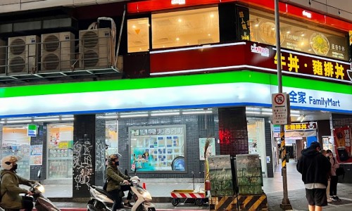 패밀리 마트(Family mart) 이미지
