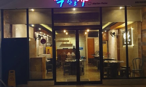 나이스포차 이미지