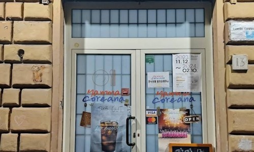 우리한식부페식당 이미지