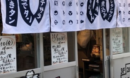 오모이데요코초 이미지