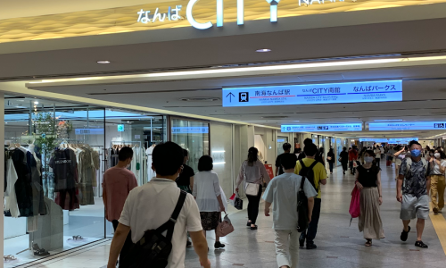 인생난바 이미지