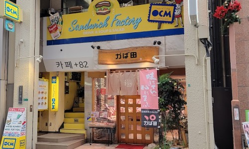 오씨엠 이미지