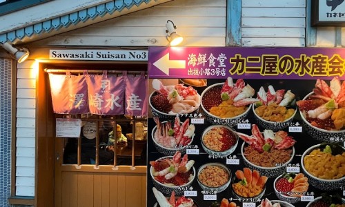 동구리수산 이미지