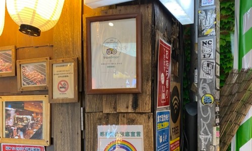 야키토리미미 이미지