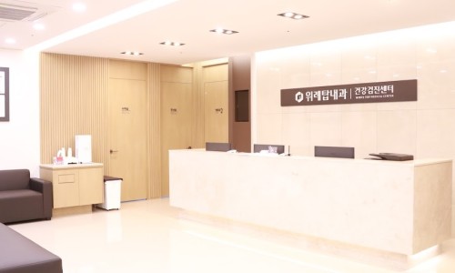 위례탑내과의원 이미지