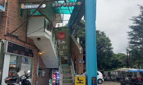 수가요주점 이미지