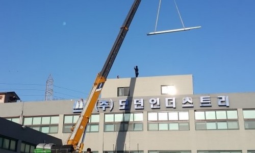 모던인더스트리 이미지