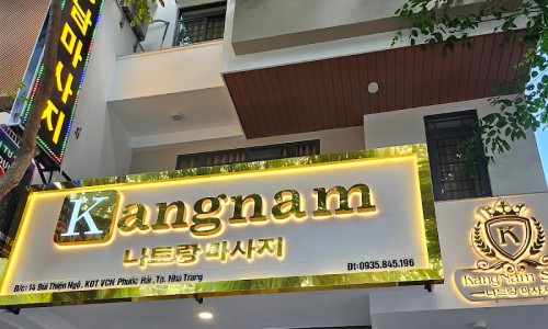 강남스파 이미지