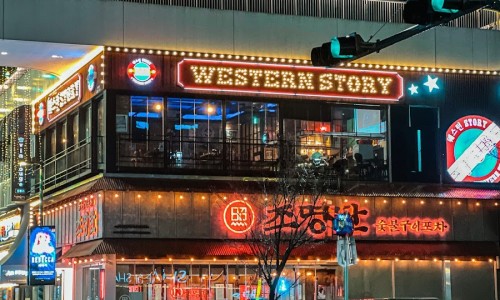 웨스턴스토리WESTERNSTORY 이미지
