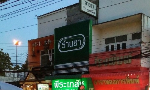 엘리마켓 이미지