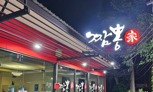 짬뽕가 이미지