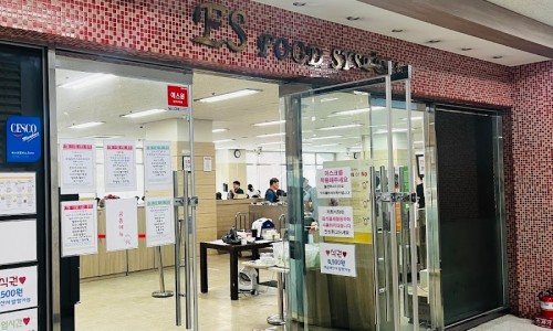 월드ES 사진 2