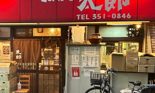 이진칸 이미지