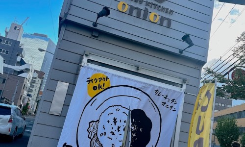 어니언키친 이미지