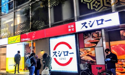 스시판다 이미지