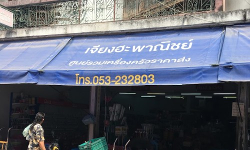 JH식품 이미지