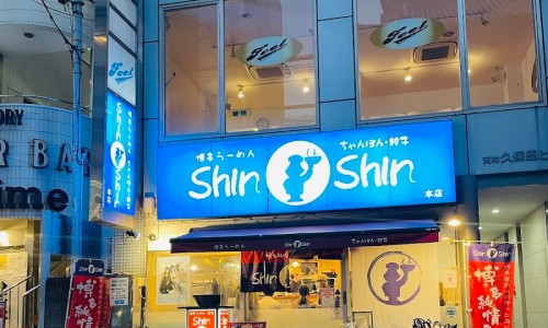 텐진 이미지