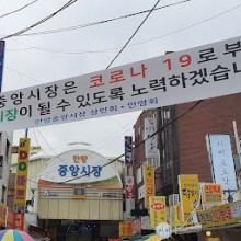 냉천로185번길 이미지