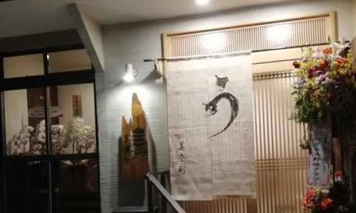 미도리여행 이미지