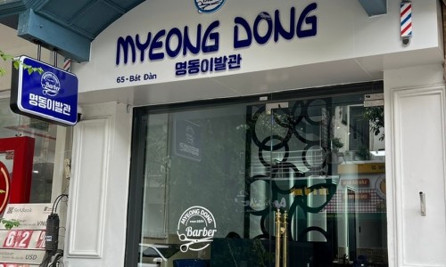 우리이발관 이미지