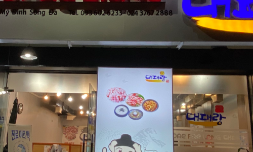 대패한상 이미지