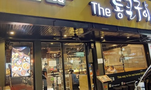 파라곤마사지 이미지