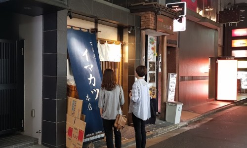 카카츠 이미지