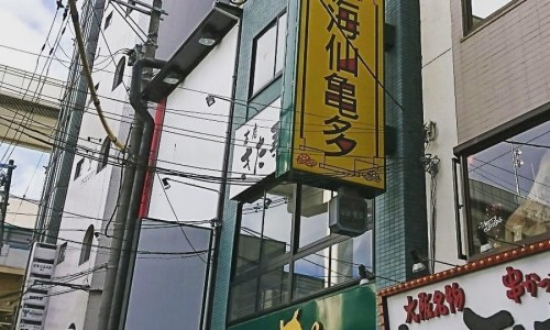 스시혼텐 이미지