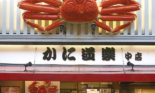 카니식당 이미지