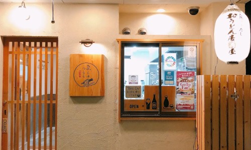 오우동 이미지