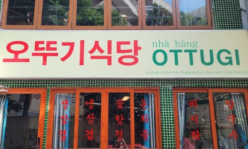 오뚜기냉삼 이미지
