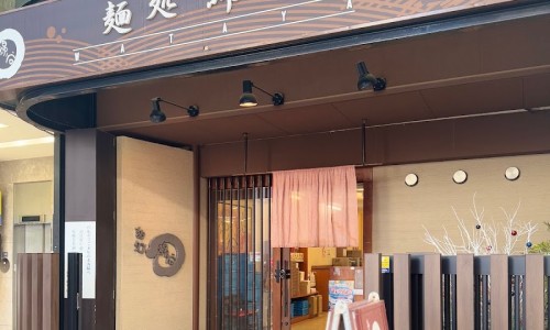 우동정육점 이미지