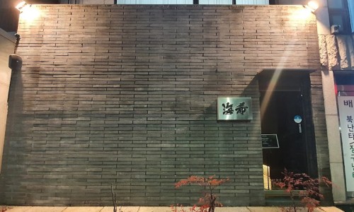 스시카이키 이미지