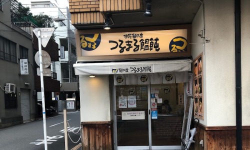 난바우동 이미지