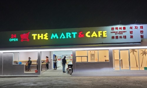 더마트 이미지
