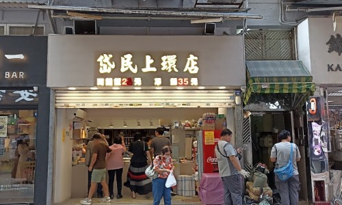 홍콩야식 이미지