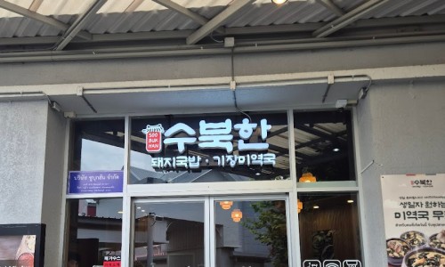 카페아마존 이미지