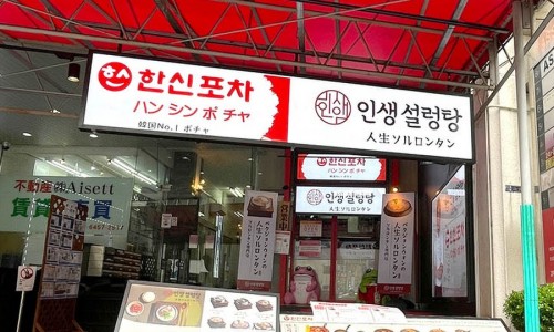 147포차 이미지