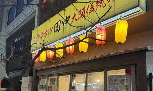 야키도리도쿄 이미지