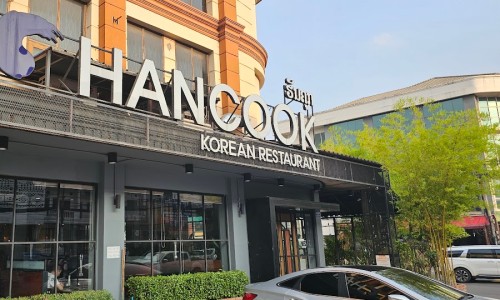 한쿡 이미지