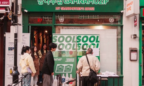 감나무집 이미지