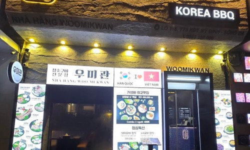 우미관 이미지