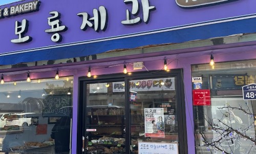 소설제과 이미지