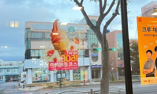 한국맥도날드제주 이미지