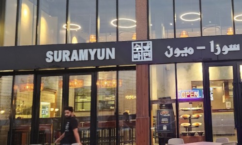 수라면 이미지