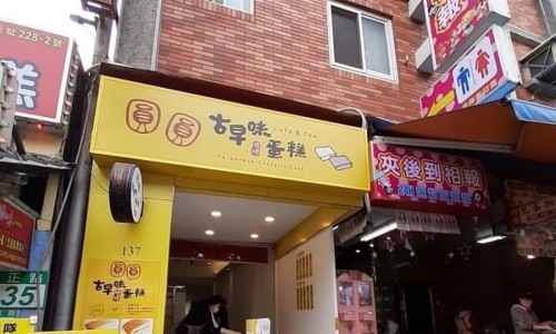 신반점 이미지