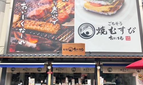고치소우 이미지
