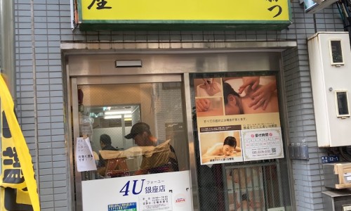 하시카츠 이미지